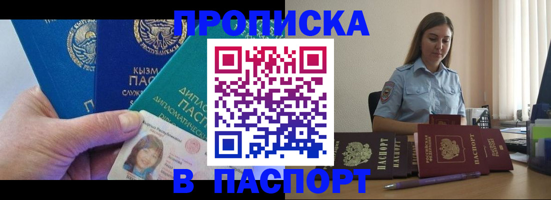 форма 3 в Новоалтайске